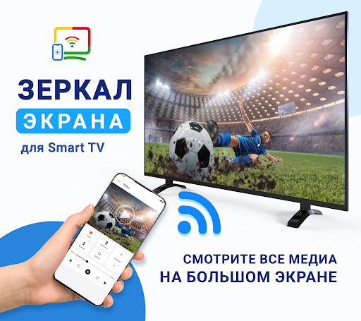 Предварительный просмотр приложения