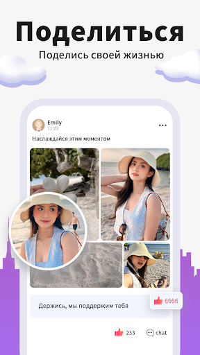 MatchUp screenshot 5