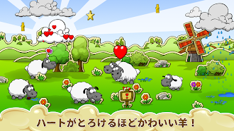 Game screenshot クラウド＆シープ mod apk