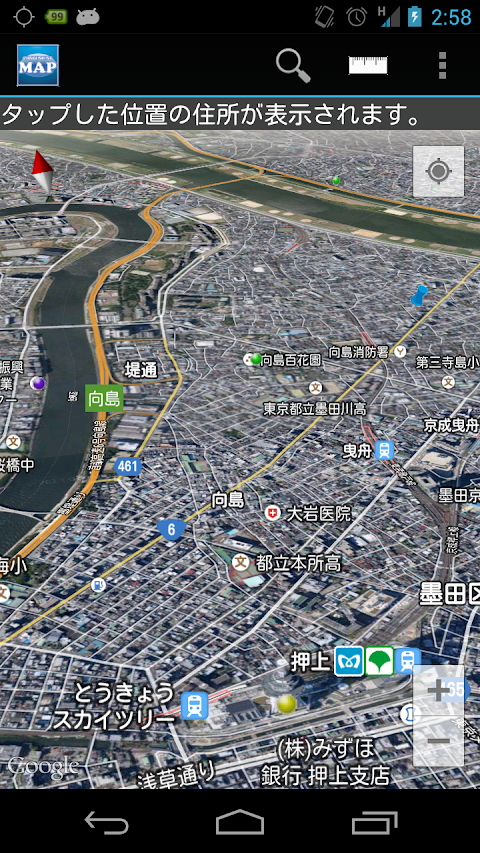 日本全国3D地図アプリのおすすめ画像2