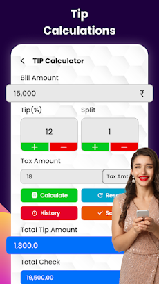 LoanTool : EMI Loan Calculatorのおすすめ画像1