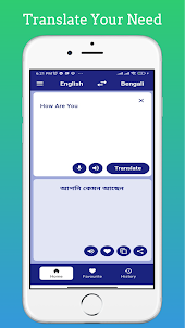 Translate English Bangla