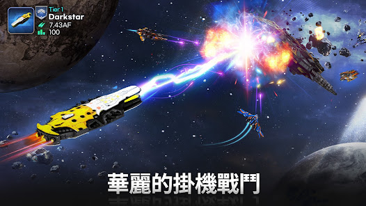 螢幕截圖圖片