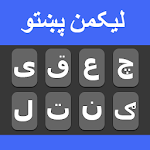 Cover Image of Herunterladen Pashto Keyboard  APK