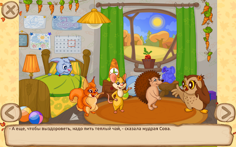 Скриншот