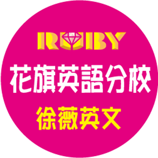 花旗英語 logo
