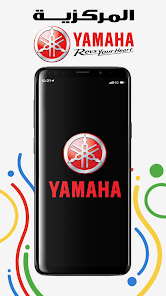 Yamaha Jordan 0.1.1 APK + Мод (Unlimited money) за Android
