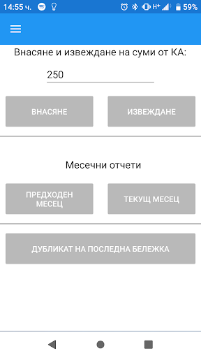 Fisco Screen 3