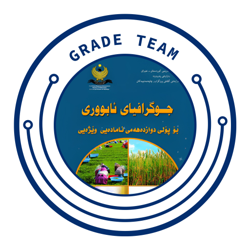 جوگرافیا 12 logo