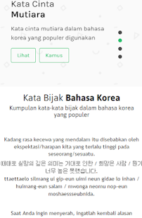 Kata Bijak Mutiara Korea(圖4)-速報App