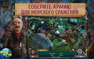 Game screenshot Море лжи. Риф Левиафана hack