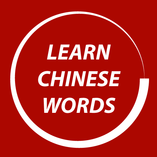 Learn Chinese Words Faster logo