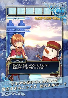 脱出ゲーム 雪の女王と氷の城～童話脱出ゲーム～のおすすめ画像3