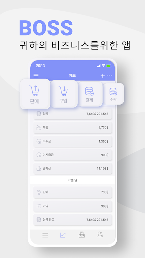 앱 미리보기