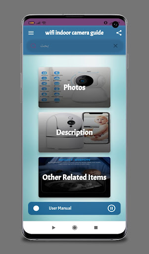Android application wifi indoor camera guide screenshort