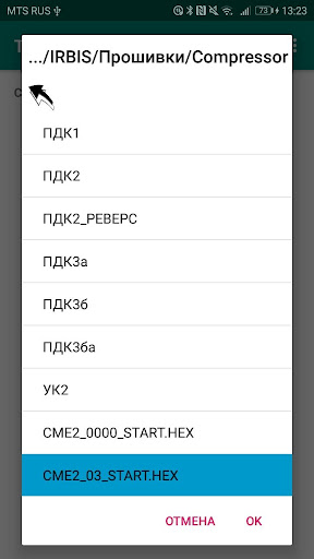 TMS320prog Screen 2