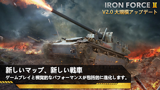 Game screenshot Iron Force 2 mod apk