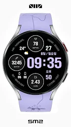 SMZ The Special - Screenshot Image