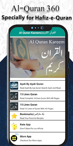 Android application Al Quran, Qibla, Prayer Times screenshort
