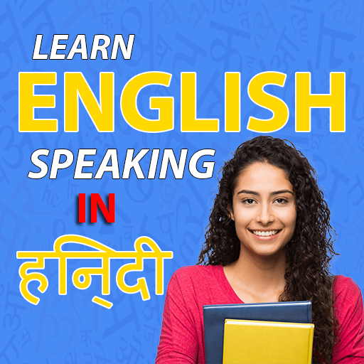 Learn English from Hindi 1.4 Icon