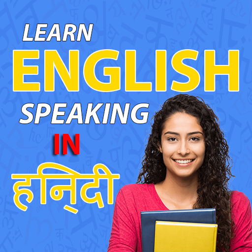 Learn English from Hindi