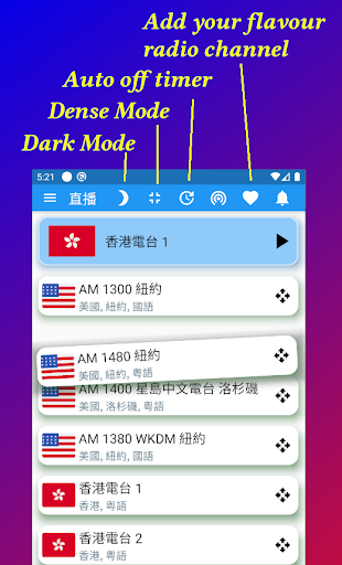 US Chinese Radio u7f8eu570b u4e2du6587u96fbu53f0 u4e2du6587u6536u97f3u6a5f  screenshots 1