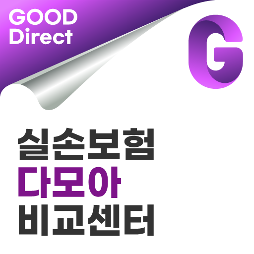 실손보험 꼭들어야하나요 계산 녹내장 안과 고령자 부모님 logo