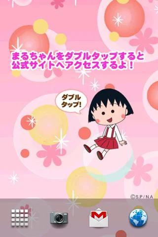 ちびまる子ちゃん無料live壁紙 Latest Version For Android Download Apk