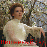 Вишнёвый сад - А.П.Чехов icon