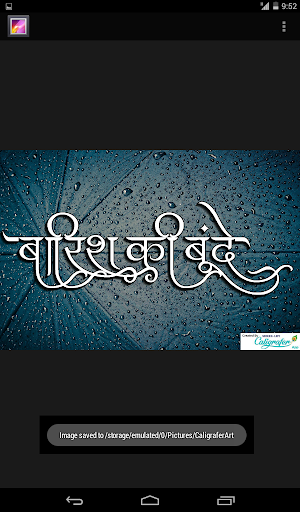 Shree-Lipi Caligrafer