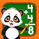 Knowledge Park：子供の就学前の学習ゲーム - Androidアプリ