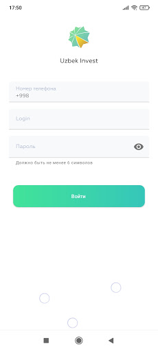 Android application UZBEKINVEST E-POLIS screenshort