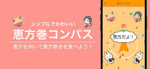 アプリのプレビュー
