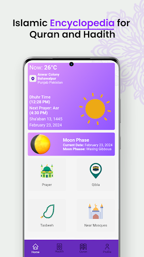 Android application Muslim Guider (Beta) screenshort
