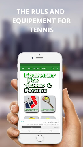 My Tennis play guide