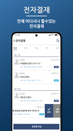 JMSPMIS Screen 3
