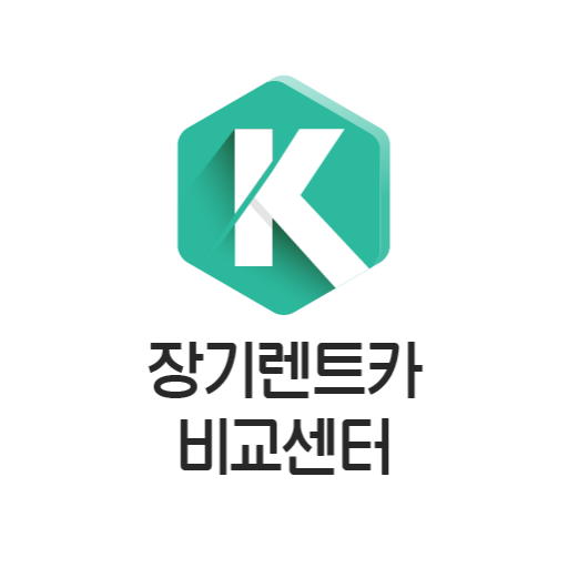 장기렌트 서울 싼곳 중랑구 성북구 강북구 도봉구 노원구 logo