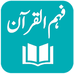 Cover Image of Download Fahm ul Quran - Tafseer - Mian Muhammad Jameel 1.9 APK