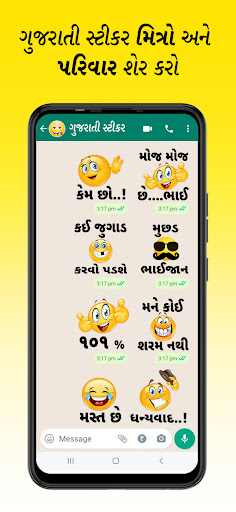 WAStickerApp-Gujarati Stickers Screen 3