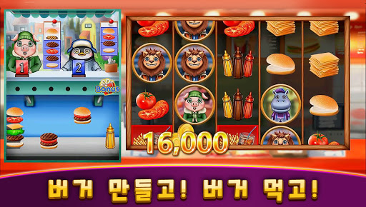 슬롯 마카오 카지노 - 정말 재미나는 리얼 슬롯머신 screenshot 3