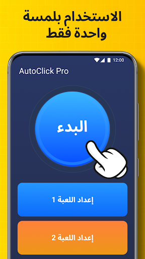 معاينة التطبيق