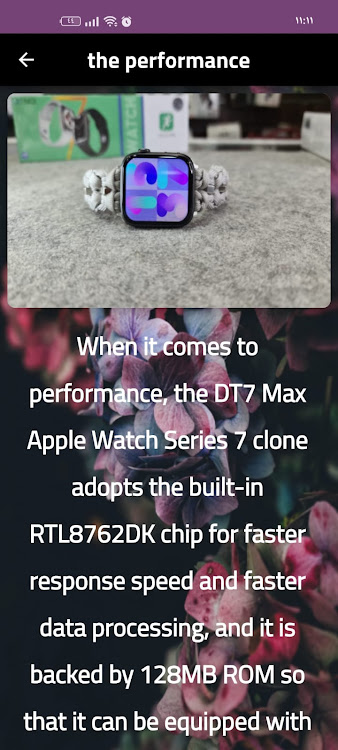 DT7MAX Guide - 1 - (Android)