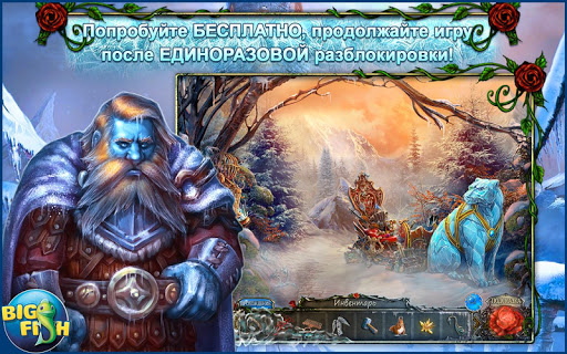Предварительный просмотр приложения
