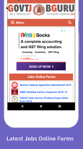 Govt Job Guru App Screen 2
