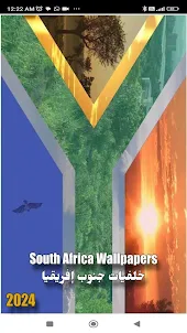 South Africa Wallpapers 2024