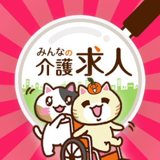 介護・福祉・看護の転職　ケアマネやPTもみんなの介護求人 logo