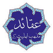 Aqaid  Icon