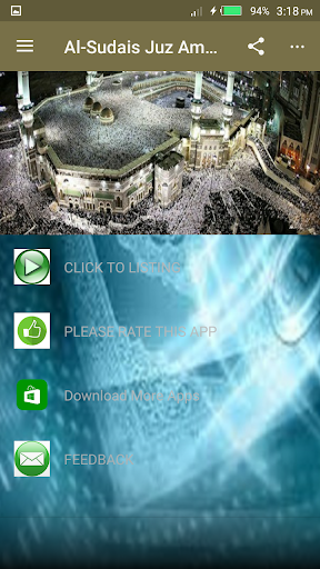 Al-Sudais Juz Amma mp3 Offline Screen 2