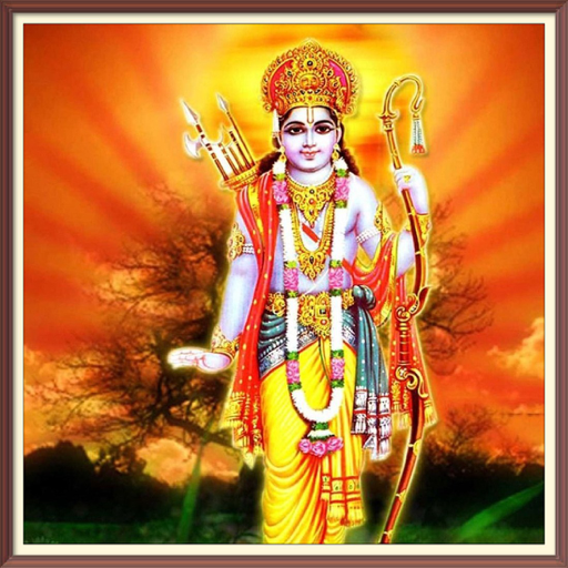 Android application Ram Mantra Pro: Sacred Chants screenshort