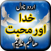 Khuda Aur Mohabbat Novel by Hashim Nadeem Offline